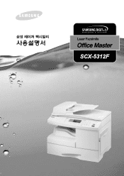 Samsung SCX-5312F User Manual (KOREAN)