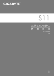 Gigabyte S11M Manual