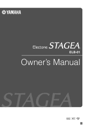 Yamaha ELB-01 Owner's Manual