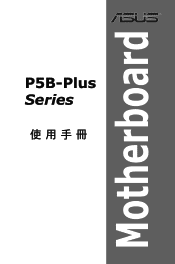 Asus P5B-PLUS Motherboard Installation Guide