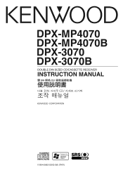 Kenwood DPX-MP4070B User Manual