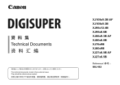 Canon DIGISUPER 100AF technical document for XJ100x9.3B AF XJ100x9.3B XJ95x12.4B XJ95x8.6B XJ86x9.3B AF XJ80x8.8B XJ76x9B XJ60x9B XJ27x6.5B AF XJ27x6.
