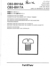 Brother International CB3-B917A Parts Manual - English