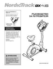 NordicTrack Gx 4.6 Bike Bu Manual