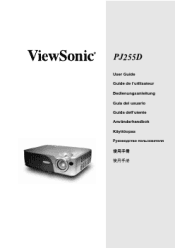 ViewSonic PJ255D User Manual