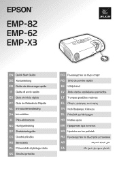 Epson EMP 82 User Guide