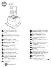 HP LaserJet Enterprise MFP M636 550-Sheet Paper Tray with Stand Installation Guide