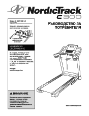 NordicTrack C 300 Treadmill Bu Manual