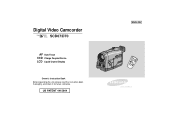 Samsung SCD67 User Manual (user Manual) (ver.1.0) (English)
