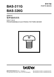 Brother International BAS-311G Parts Manual - English