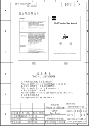RCA RACP1035-WF WiFi Manual
