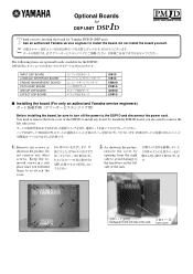 Yamaha IDB1D Owner's Manual