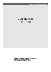 Samsung B2330H User Manual (user Manual) (ver.1.0) (Korean)
