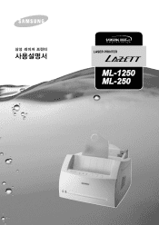 Samsung ML-1250 User Manual (user Manual) (ver.1.00) (Korean)