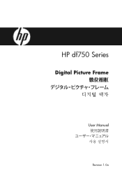 HP df820 HP df750 Digital Picture Frame - User Manual