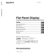 Sony FWD-50PX2 User Manual