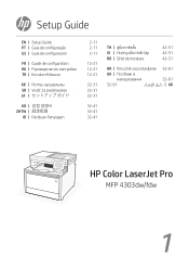 HP Color LaserJet Pro MFP 4301-4303dw Setup Guide 2