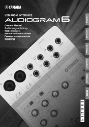 Yamaha Audiogram6 Owners Manual