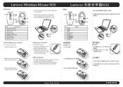 Lenovo Wireless Mouse N30 Lenovo Wireless Mouse N30 Quick Start Guide