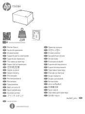 HP LaserJet M700 Printer Stand