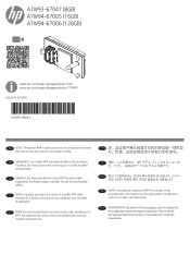 HP PageWide 700 eMMC Install Guide