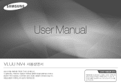 Samsung EC-NV4ZZSBA/US User Manual (KOREAN)