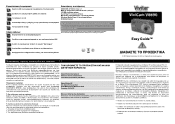 Vivitar 8690 ViviCam 8690 Camera Manual Greek