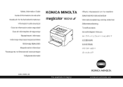 Konica Minolta magicolor 1600W magicolor 1600W Safety Information Guide