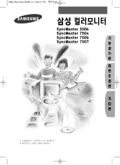 Samsung 750S User Manual (user Manual) (Korean)