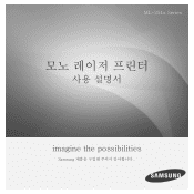 Samsung ML-2545 User Manual (user Manual) (ver.1.01) (Korean)