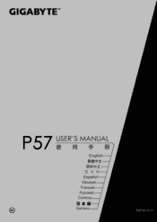 Gigabyte P57X v6 Manual