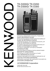 Kenwood TK-D300G User Manual