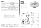 Haier JW-K50B\JW-K50C User Manual
