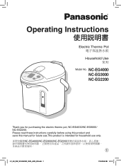 Panasonic NC-EG2200 Operating Instructions