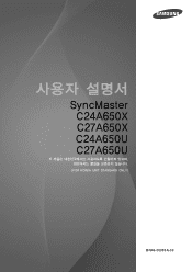 Samsung C24A650X User Manual (user Manual) (ver.1.0) (Korean)