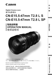 Canon CN-E15.5-47mm T2.8 L S User Manual