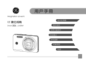 GE J1458W User Manual (繁體中文 (Chinese-traditional))