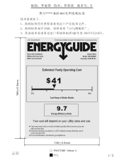 RCA RACM5000 Energy Label