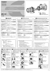 Olympus EC-14 Zuiko Digital EC-14 Teleconverter Instructions (English, Français, Español, Deutsch, Japanese, Korean)