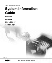 Dell Latitude V710 System Information Guide