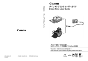 Canon PowerShot A410 Direct Print User Guide