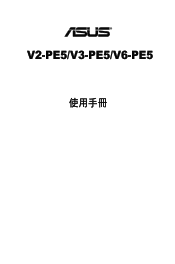 Asus V6-PE5 User Manual
