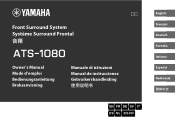 Yamaha ATS-1080 ATS-1080 Owners Manual