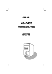 Asus AS-D830 AS-D830 User's Manual for Traditional Chinese Edition