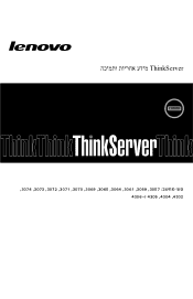 Lenovo ThinkServer RD330 (Hebrew) Warranty and Support Information