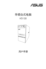 Asus K5130 K5130 User's Manual