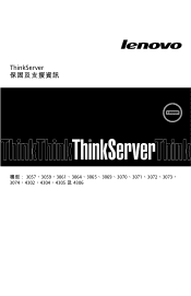 Lenovo ThinkServer RD330 (Chinese Traditional) Warranty and Support Information
