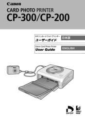 Canon SELPHY CP-300 Canon Card Photo Printer CP-300/CP-200 User Guide