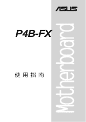Asus P4B-FX Motherboard DIY Troubleshooting Guide