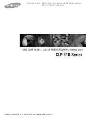 Samsung CLP-315W User Manual (KOREAN)